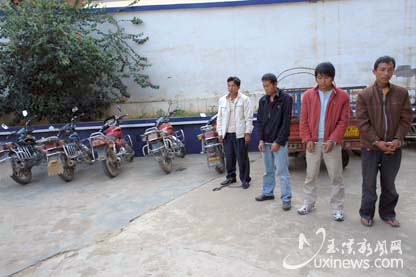 新平警方打掉一摩托车盗窃团伙--玉溪公安