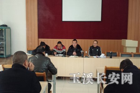 春和街道召开春节及两会期间综治维稳信访工