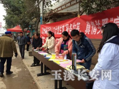 镇流动人口_乡镇流动人口工作计划一:崇平镇20xx年流动人口工作计划-乡镇流动(2)