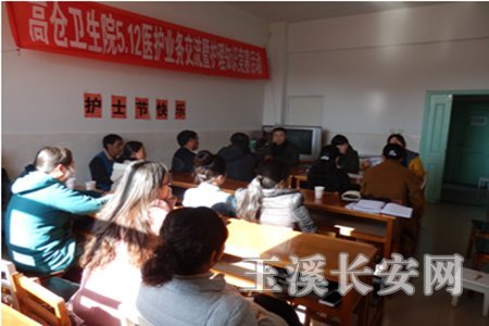 高仓卫生院召开2015--2016年乡村医生工作会