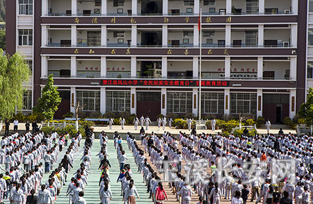 全民国家安全教育日 宣传形式多样