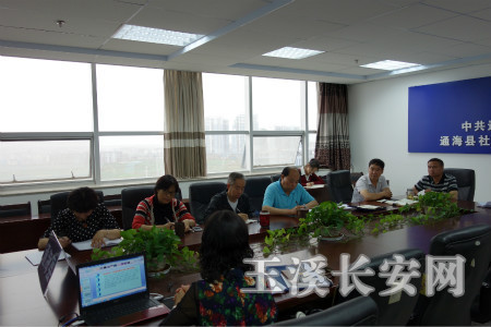 委政法委开展《廉洁自律准则》和《纪律处分条