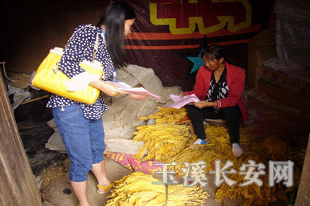 image0003_