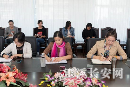 红塔区检察院召开党组扩大会议传达学习党的十