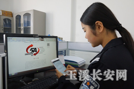 工作人员向微信群发送安全提示