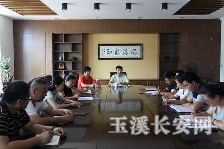 新平法院开展领导干部调整任职前集体廉政谈话