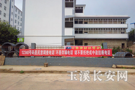 小石桥乡多措并举提升群众安全感和满意度-红