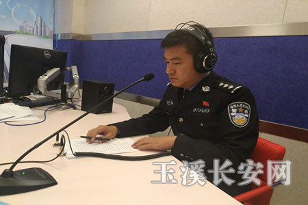 红袖标走进电台直播间 讲述警民携手共建平安