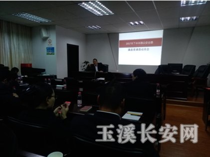 们携手共建-澄江县联社组织开展社会治安综合