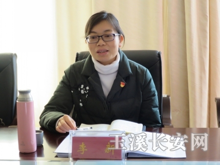 新平县人民检察院召开党组班子2017年度民主