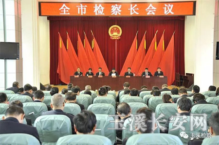 微信图片_20180305113000