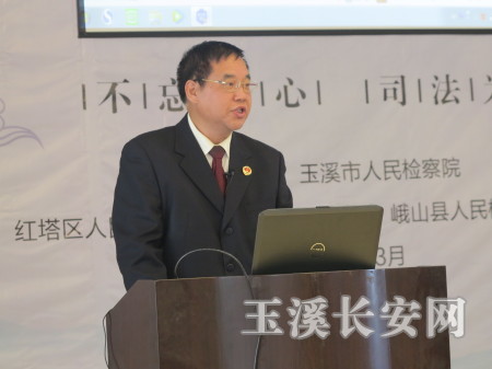 杨检