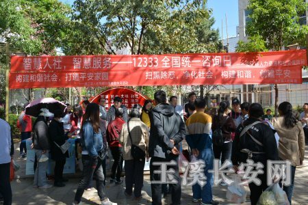 人社局开展智慧人社智慧服务