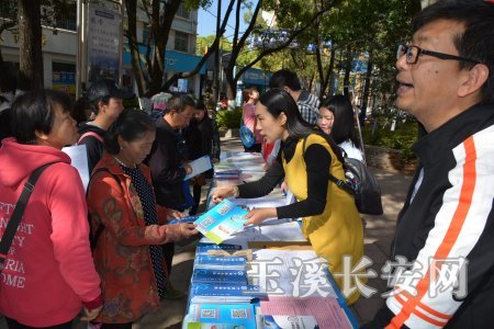 智慧人社智慧服务