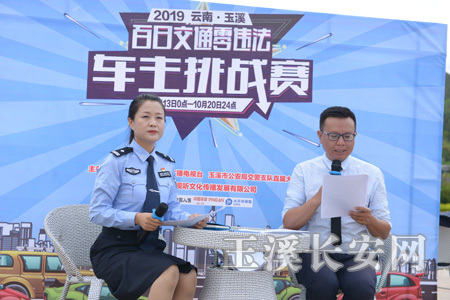 主持人与现场观众互动