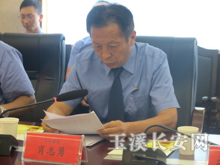 肖志勇