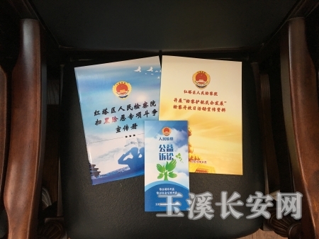 宣传册