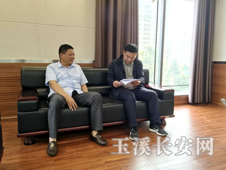 微信图片_20190909165541