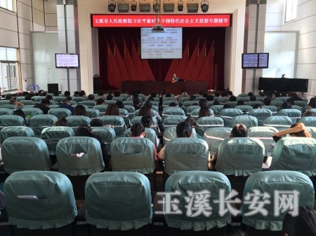 专题辅导