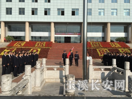 院内升国旗1