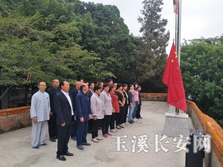 澄江县各宗教活动场所举行升国旗仪式2