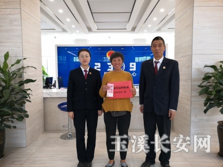 通海司法救助8
