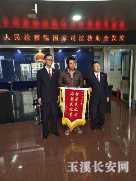江川送锦旗图片