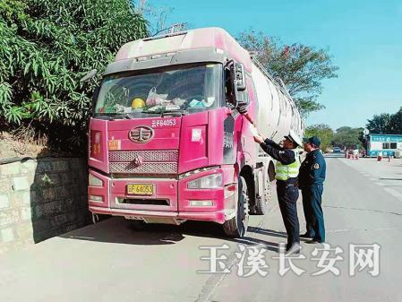 联合整治