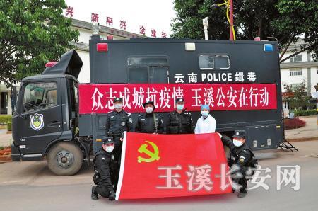 发挥党员先锋模范作用,筑牢疫情防控钢铁长城。