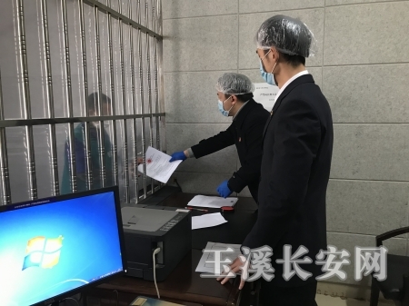 新平县院未检组在看守所进行讯问微信图片_20200227111053
