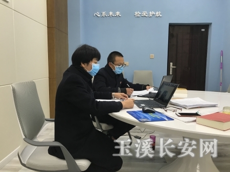 峨山未检组龙玉蓉、张春华“云上法庭”开庭微信图片_20200227111120