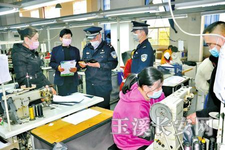 民警走进企业全面了解企业复工复产情况