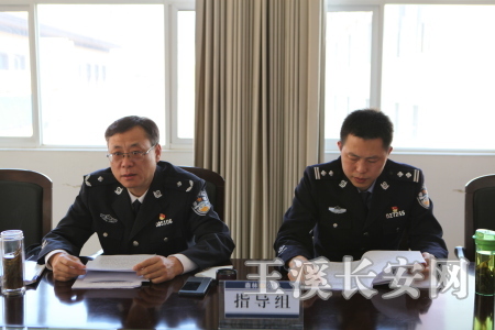 玉溪市森林公安局召开治庸懒强担当树新风主题实践专题民主生活会