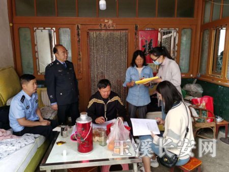 进户 辍学