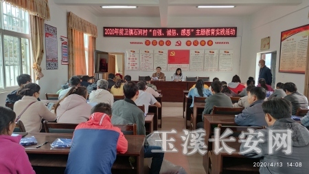 微信图片_20200414145841