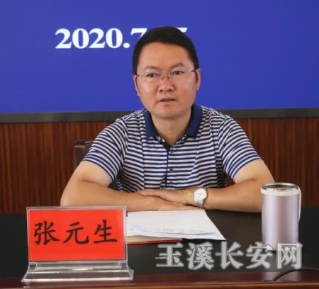 ΢ͼƬ_20200717084459