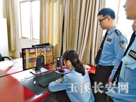 新平县公安局刑侦大队民警通过观看“云直播”学习训词精神 蒋尚燃 摄