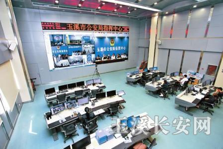 情报指挥中心