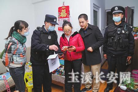 入户访查