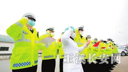 玉溪市公安局交警支队疫情防控一线——九龙执勤点临时党支部成立