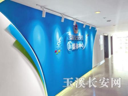 全省首家公安交警融媒体中心