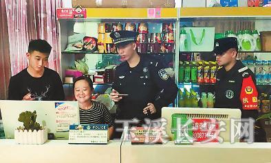 开展“三查四告知一宣传”集中统一行动