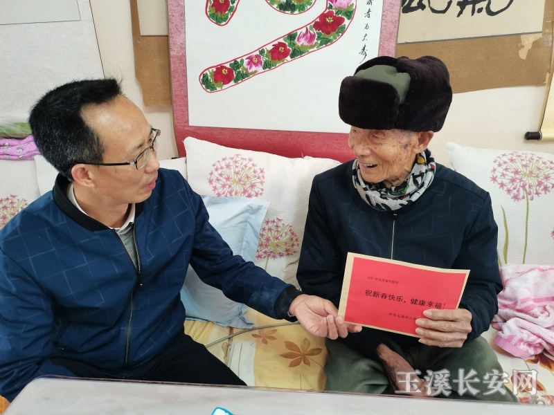 微信图片_20210208151944