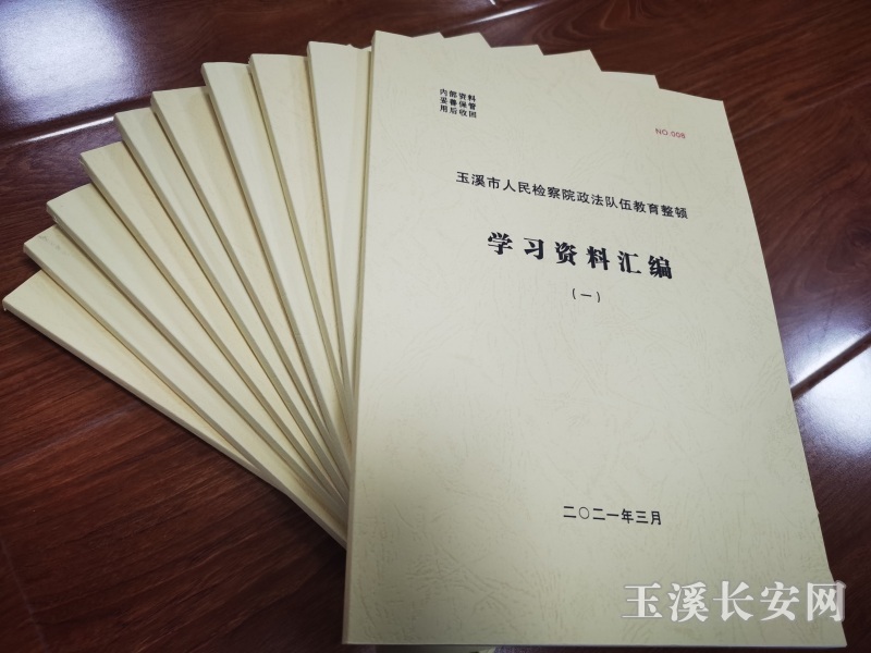 微信图片_20210315204611