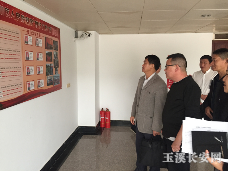 副检察长李志明到江川区检察院督查