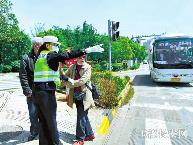 帮助老人安全过马路
