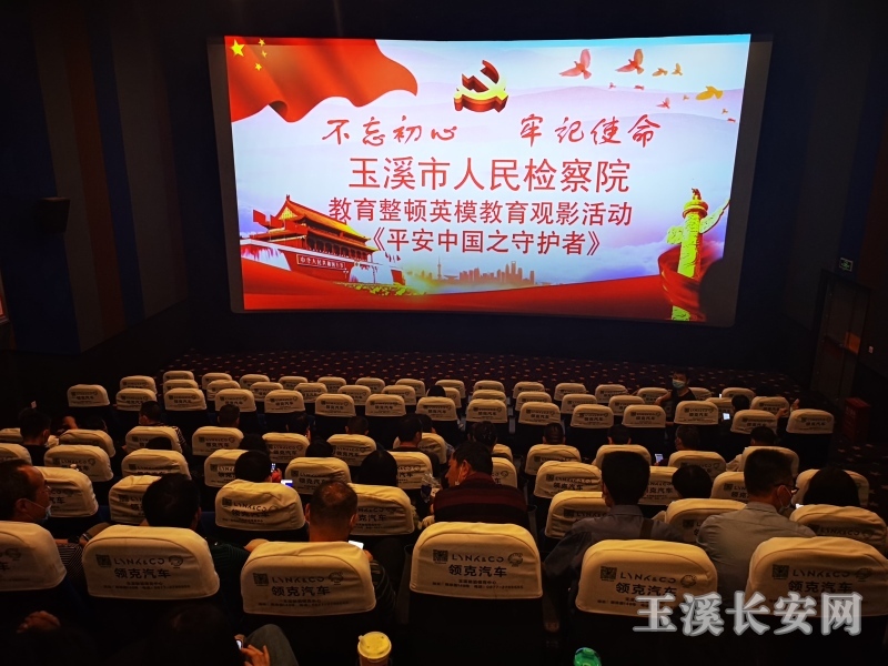 微信图片_20210416105434