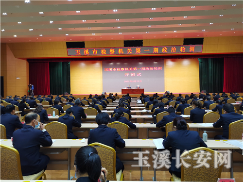 7-1)3月21日,第一期政治轮训开班