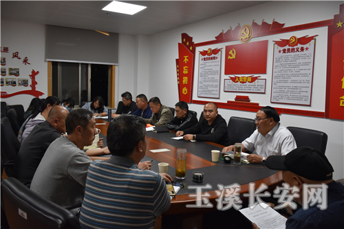 9-2)组织大学习大讨论大交流2