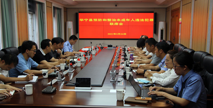 微信图片_20210525170852